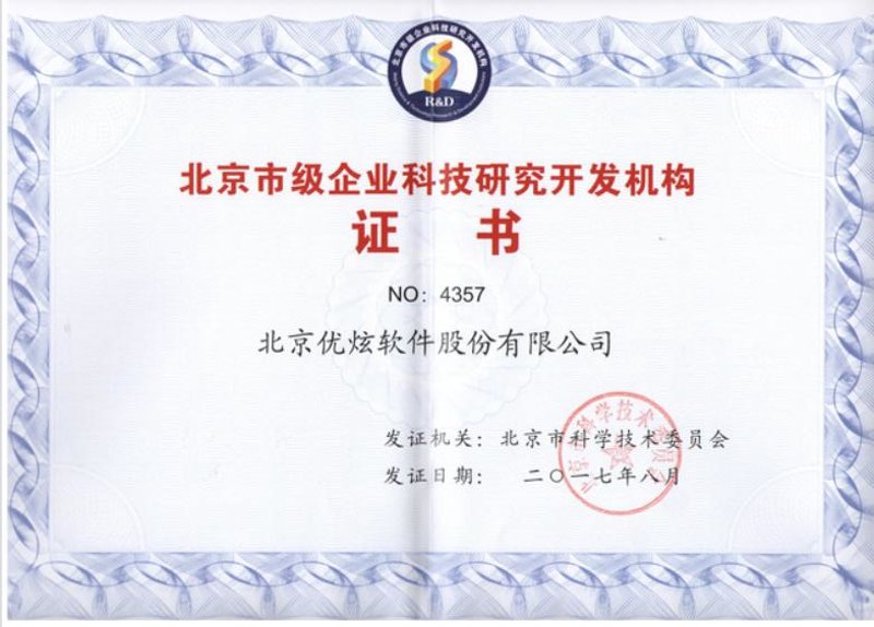企业在数字化时代的官网建设:构建品牌形象的新窗口
